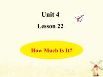 小学英语冀教版 (三年级起点)三年级下册Lesson 22 How Much Is It ?作业ppt课件