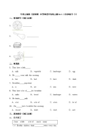 2021學(xué)年Unit 3 Healthy or unhealthy?同步達(dá)標(biāo)檢測題