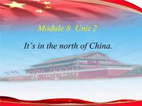 小学英语外研版 (一年级起点)四年级下册Unit 2 It's in the north of China.多媒体教学ppt课件