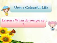英语川教版Unit 2 Colourful lifeLesson 1 When do you get up?评课ppt课件