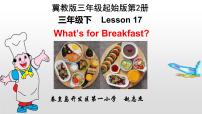 冀教版 (三年级起点)三年级下册Lesson 17 What’s for Breakfast?教课内容ppt课件