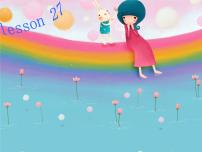 小學(xué)Lesson 27備課課件ppt