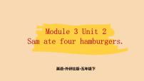 小学英语外研版 (三年级起点)五年级下册Module 3Unit 2 Sam ate four hamburgers.评课ppt课件