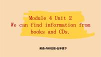 小学英语外研版 (三年级起点)五年级下册Unit 2 We can find information from books and CDs.授课课件ppt
