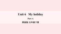 小学英语陕旅版五年级下册Unit 6 My Holiday教学演示ppt课件
