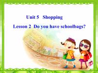 小学英语Unit 5 ShoppingLesson 2 Do you have schoolbags?课文配套课件ppt