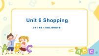 人教版 (PEP)四年级下册Unit 6 Shopping Part B精品习题ppt课件
