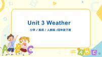 英语人教版 (PEP)Unit 3 Weather Part A完美版习题ppt课件
