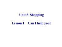 小学英语鲁科版 (五四制)四年级下册Unit 5 ShoppingLesson 1 Can I help you?课堂教学课件ppt