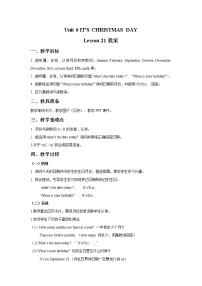 小學(xué)英語北京版二年級上冊Unit 6 It’s Christmas DayLesson 21教學(xué)設(shè)計及反思