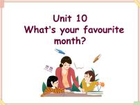 2020-2021学年Unit 10 What's your favourite month?Section A授课ppt课件