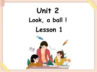 重大版小學(xué)英語三年級上冊Unit 2《Look a ball》ppt課件3