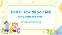 小学英语人教版 (PEP)六年级上册Unit 6 How do you feel? Part B获奖教学课件ppt