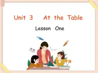 重大版英語五年級上冊Unit 3《At the table》ppt課件1