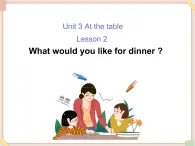 重大版英語五年級上冊Unit 3《At the table》ppt課件2