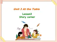 重大版英語五年級上冊Unit 3《At the table》ppt課件3