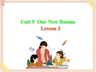 重大版英語五年級上冊Unit 5《Our new room》ppt課件2