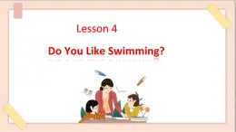 四年級(jí)上冊(cè)英語課件-Unit 4 lesson 4 do you like swimming？ ∣川教版(三年級(jí)起點(diǎn))