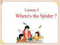 四年級(jí)上冊(cè)英語課件-Unit 4 lesson 5 where's the spider？ ∣川教版(三年級(jí)起點(diǎn))
