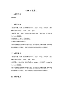 2020-2021學(xué)年Unit 2 Let's make a fruit salad教學(xué)設(shè)計(jì)