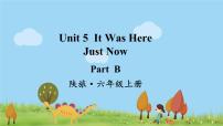小學(xué)英語陜旅版六年級上冊Unit 5 It was here just now課文配套ppt課件