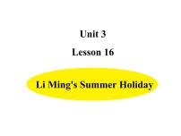 小学英语冀教版 (三年级起点)六年级下册Unit 3 What Will You Do This Summer?Lesson16 Li Ming's Summer Holiday课前预习课件ppt