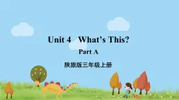 陕旅英語3年級上冊 Unit 4 Part A PPT课件