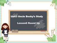 小学英语北师大版 (三年级起点)四年级上册Unit 3 Uncle Booky's Study教学ppt课件
