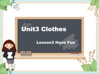 北师大版 (三年级起点)五年级上册Unit 3 Clothes教学ppt课件