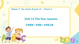 Unit 12 《The four seasons》 Period 2 課件PPT+教案+練習