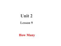 小学英语冀教版 (三年级起点)三年级下册Lesson 9 How Many?课堂教学ppt课件