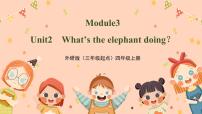 小學(xué)英語(yǔ)外研版 (三年級(jí)起點(diǎn))四年級(jí)上冊(cè)Unit 2 What's the elephant doing?課前預(yù)習(xí)ppt課件
