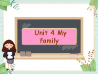 北師大一起英語(yǔ)2上Unit 4 My family 課件