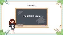 接力版四年级上册Lesson 13 The dress is clean.多媒体教学ppt课件