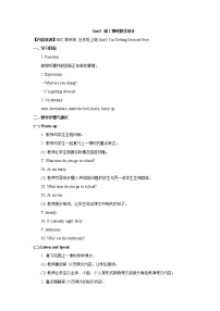 教科版 (EEC)五年級上冊Unit 3 I'm Getting Dressed Now第2課時教案設(shè)計
