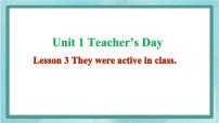 小學英語魯科版 (五四制)五年級上冊Lesson 3 Were they active in class?多媒體教學ppt課件
