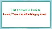 英語(yǔ)五年級(jí)上冊(cè)Unit 4 School in CanadaLesson 2 There is an old buliding in my school.示范課課件ppt
