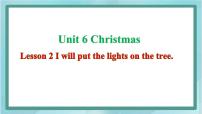 小學(xué)英語魯科版 (五四制)五年級上冊Unit 6 ChristmasLesson 2 I will put the lights on the tree.圖文ppt課件