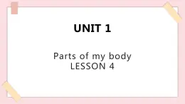 清華大學(xué)版1上英語(yǔ)Unit 1 Lesson 4 課件