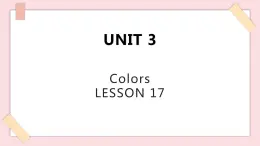 清華大學(xué)版1上英語(yǔ)Unit 3 Lesson 17 課件