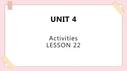 清華大學(xué)版1上英語(yǔ)Unit 4 Lesson 22 課件