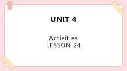 清華大學(xué)版1上英語(yǔ)Unit 4 Lesson 24 課件