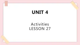 清華大學(xué)版1上英語(yǔ)Unit 4 Lesson 27 課件