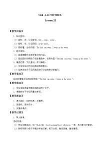 小學(xué)英語Unit 4 Activities教案