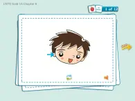 香港朗文版小學英語一年級上冊單詞朗讀課件第六單元 Look at me