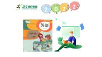 2021學(xué)年Unit 3 My friends Part A精品課件ppt