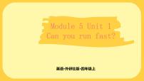 小学英语外研版 (三年级起点)四年级上册Module 5Unit 2 Can Sam play football?教学ppt课件
