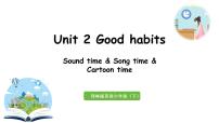 小学英语新版-牛津译林版六年级下册Unit 2 Good habits课文配套课件ppt