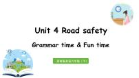小学英语新版-牛津译林版六年级下册Unit 4 Road safety图片ppt课件