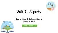 小学英语新版-牛津译林版六年级下册Unit 5 A party示范课课件ppt